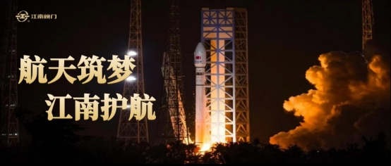 長(zhǎng)征十二首發(fā)，江南閥門(mén)保駕護(hù)航